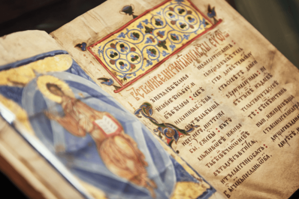 nell'immagine è presente un testo sacro antico scritto in cirillico.